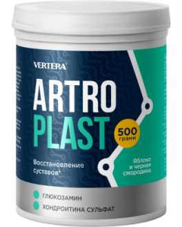 ARTROPLAST